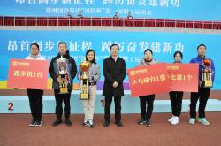 开云下载-以团结之力，队伍拼搏晋级决赛