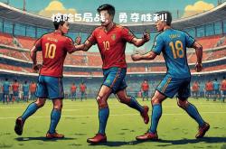 开云体育登录-法兰克福客场败北，需要调整战术