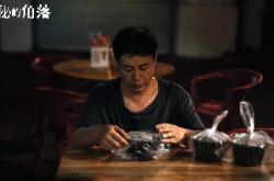 开云官网-范弗利特绝杀助北京队强行终结快船连胜，关键先生闪耀国际赛场