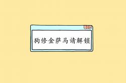 开云下载-东方风暴！美加墨世界杯焦点战，日本3-0提前终结悬念，冰岛神话黯然退场