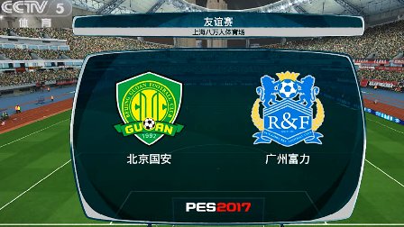 关于上港大胜富德，领先积分榜第一的信息