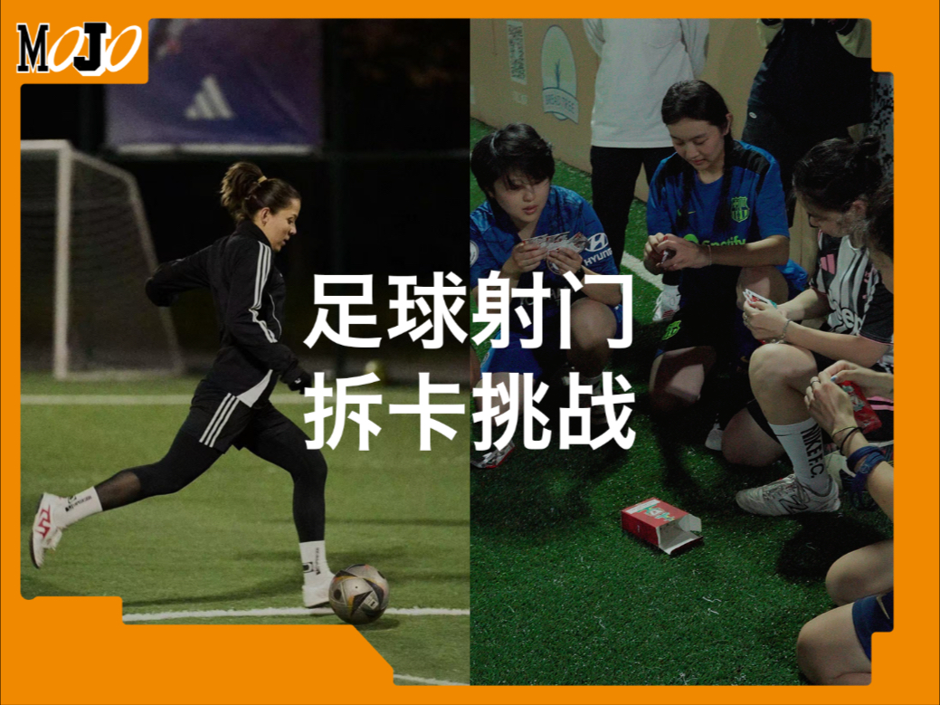 美洲足球对抗赛：女队选手争取晋级