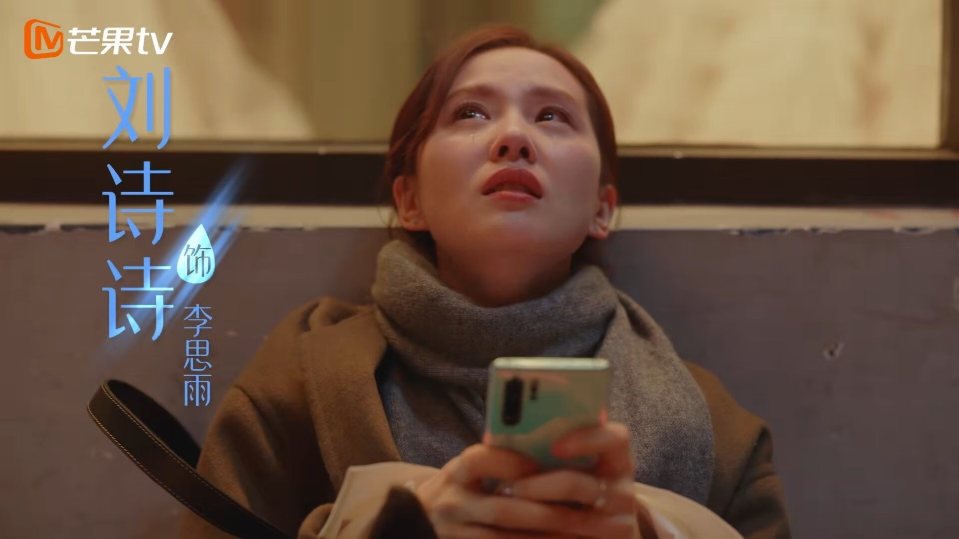 当黄金一代未竟之梦照进总决赛，雷恩带走的，不止是比利时