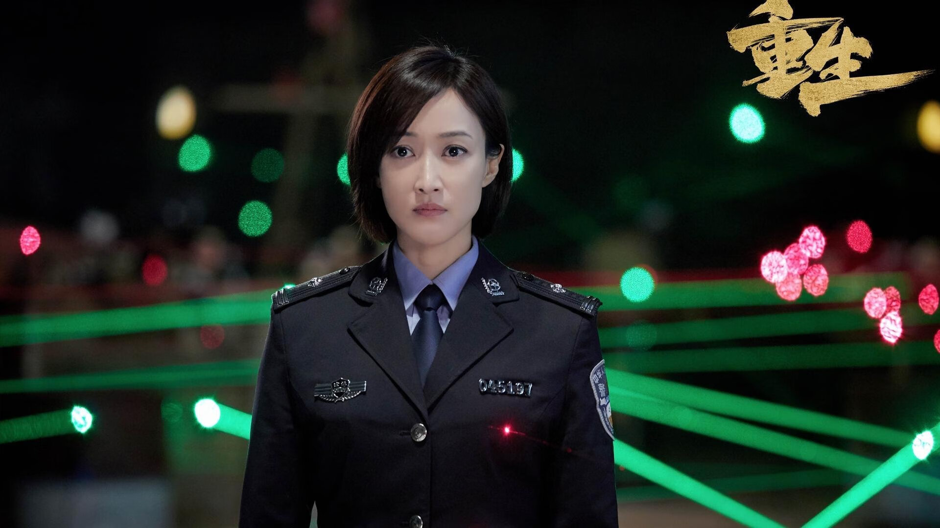 冰与火之歌，莱比锡红牛极地远征记